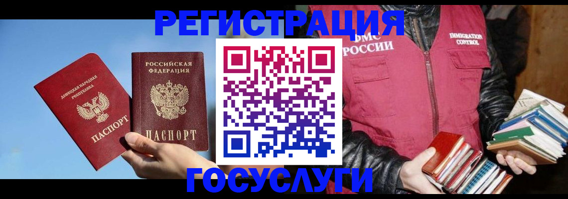 прописка для кредита в Карасуке