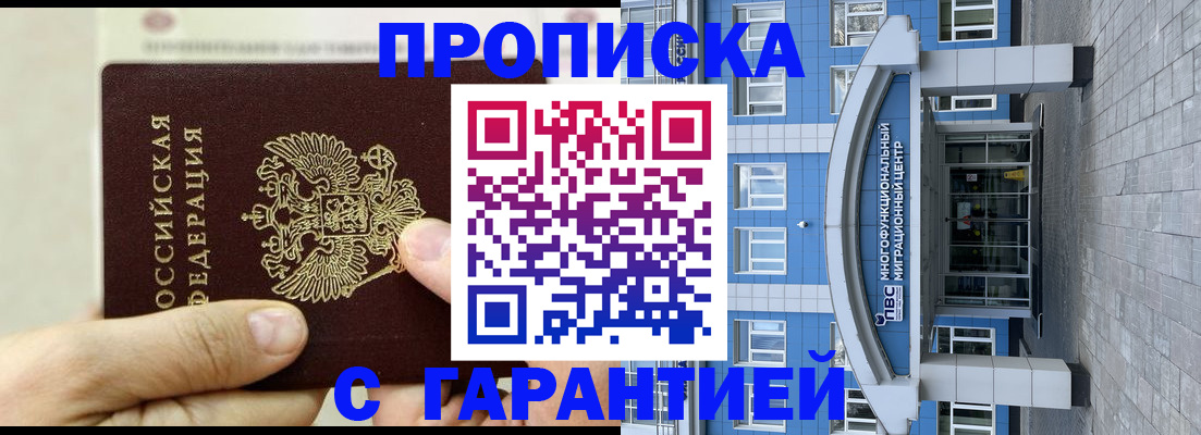 найти адрес прописки в Карасуке